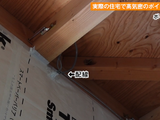 しっかり配線処理されている事例